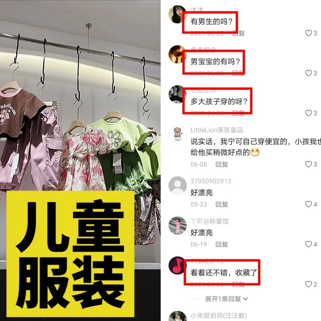 《老板IP获客实战营》详情介绍