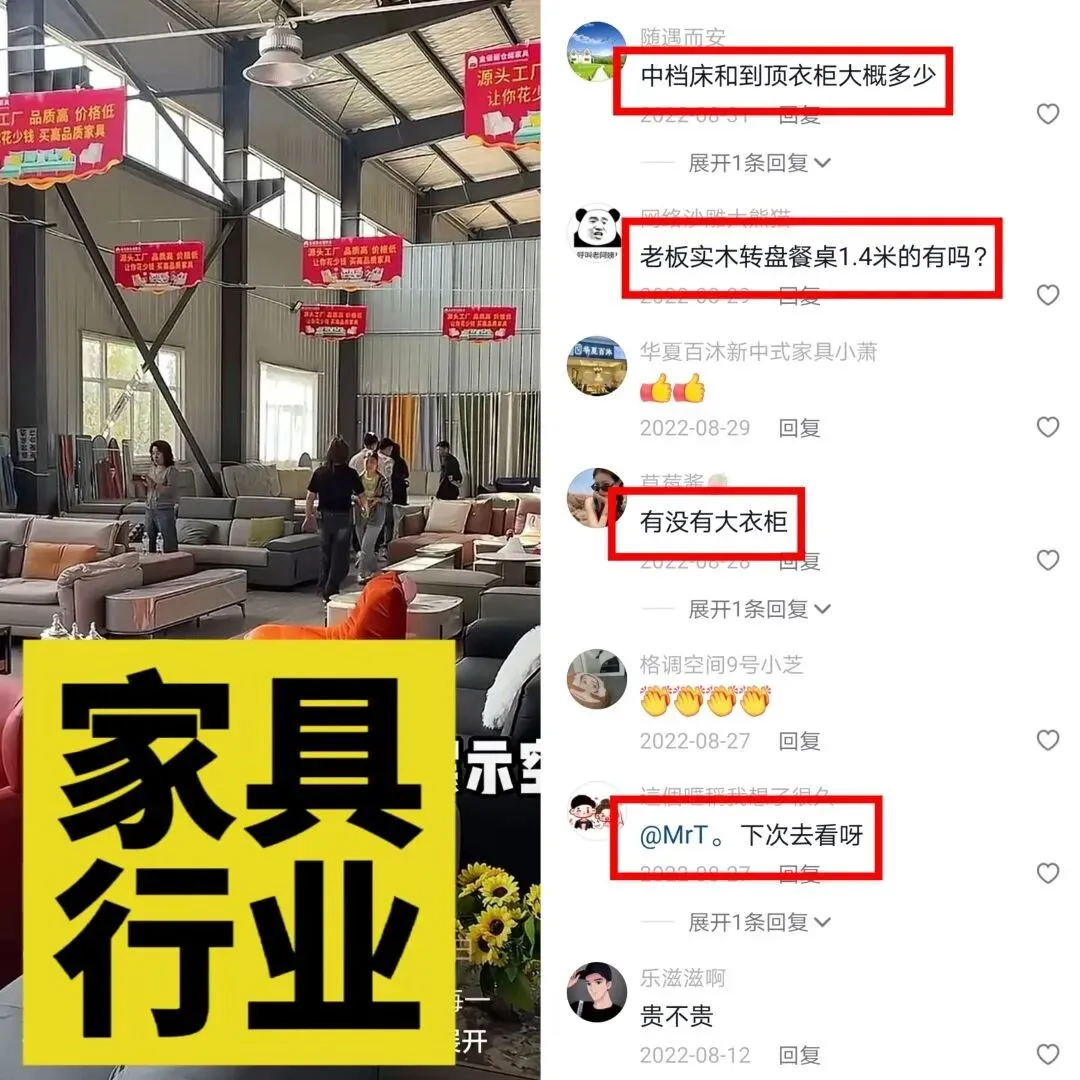 《老板IP获客实战营》详情介绍