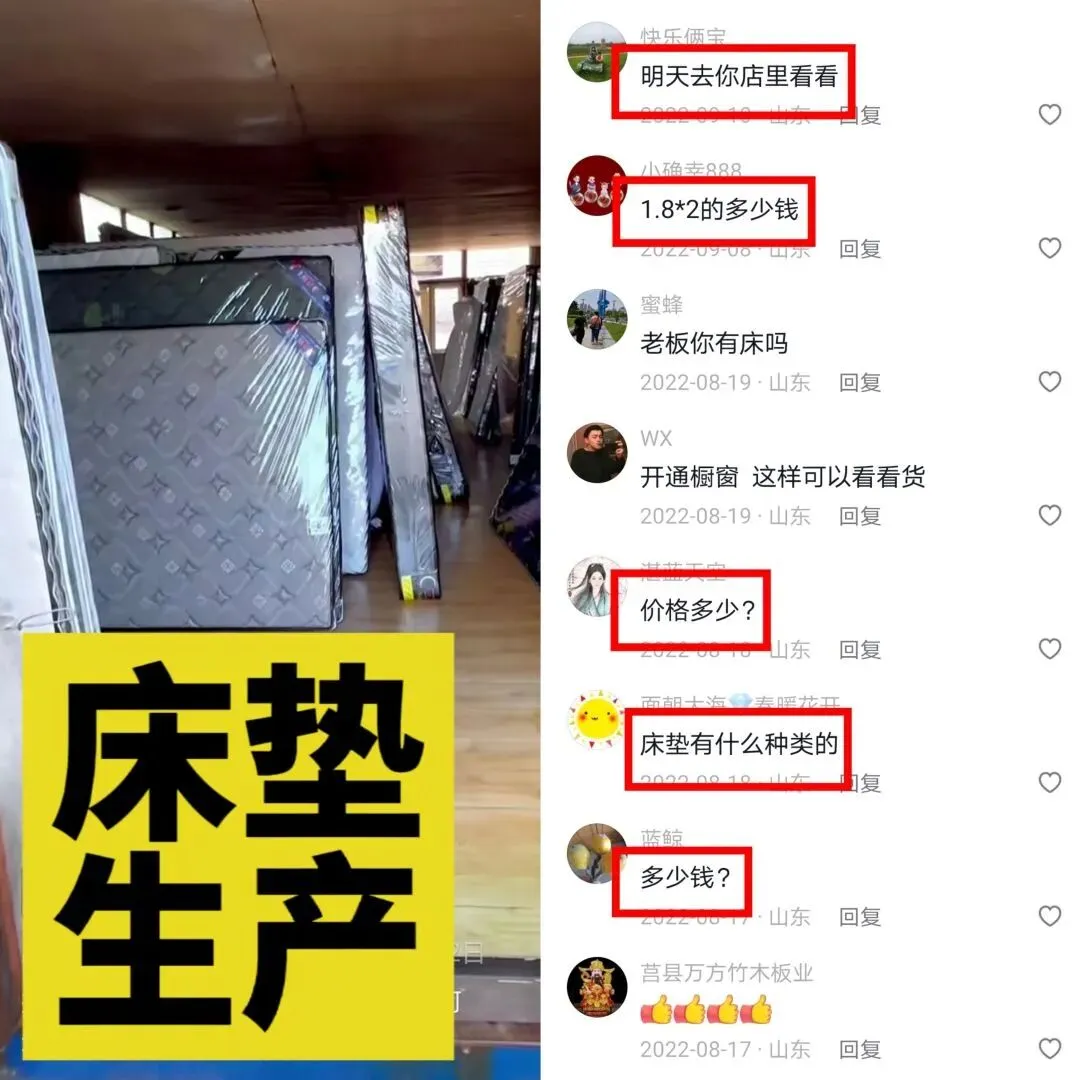 《老板IP获客实战营》详情介绍