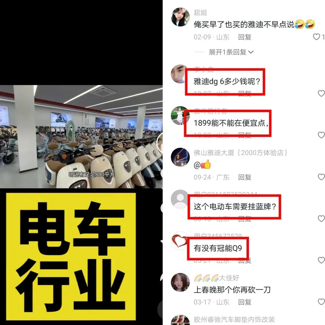 《老板IP获客实战营》详情介绍