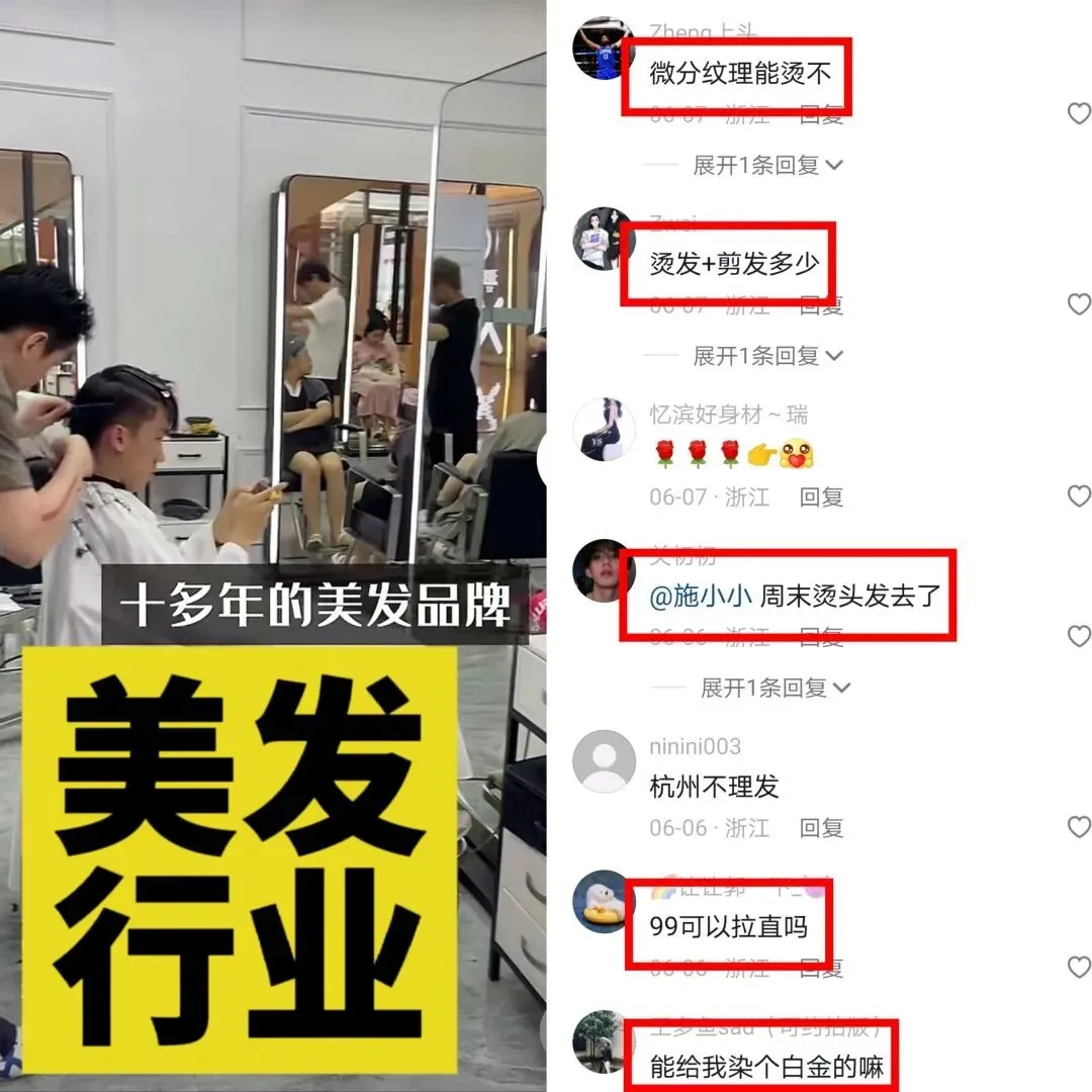 《老板IP获客实战营》详情介绍