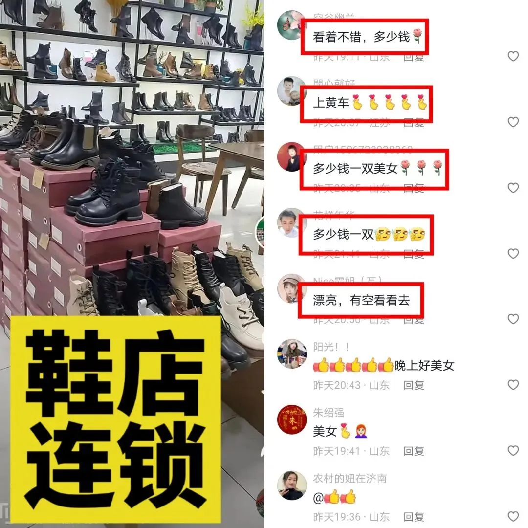 《老板IP获客实战营》详情介绍