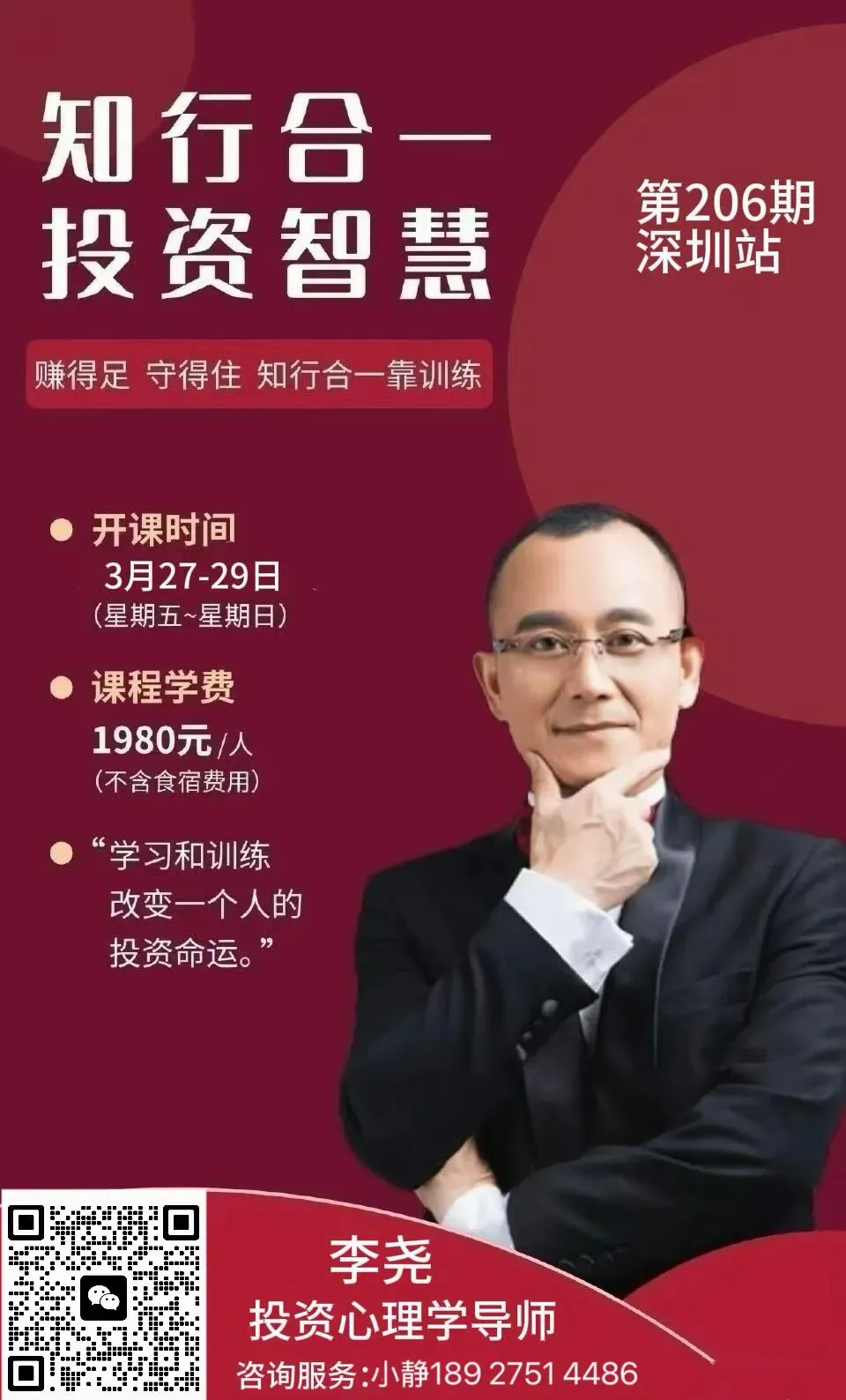 金融市场运行周期和当下大盘所在的位置.