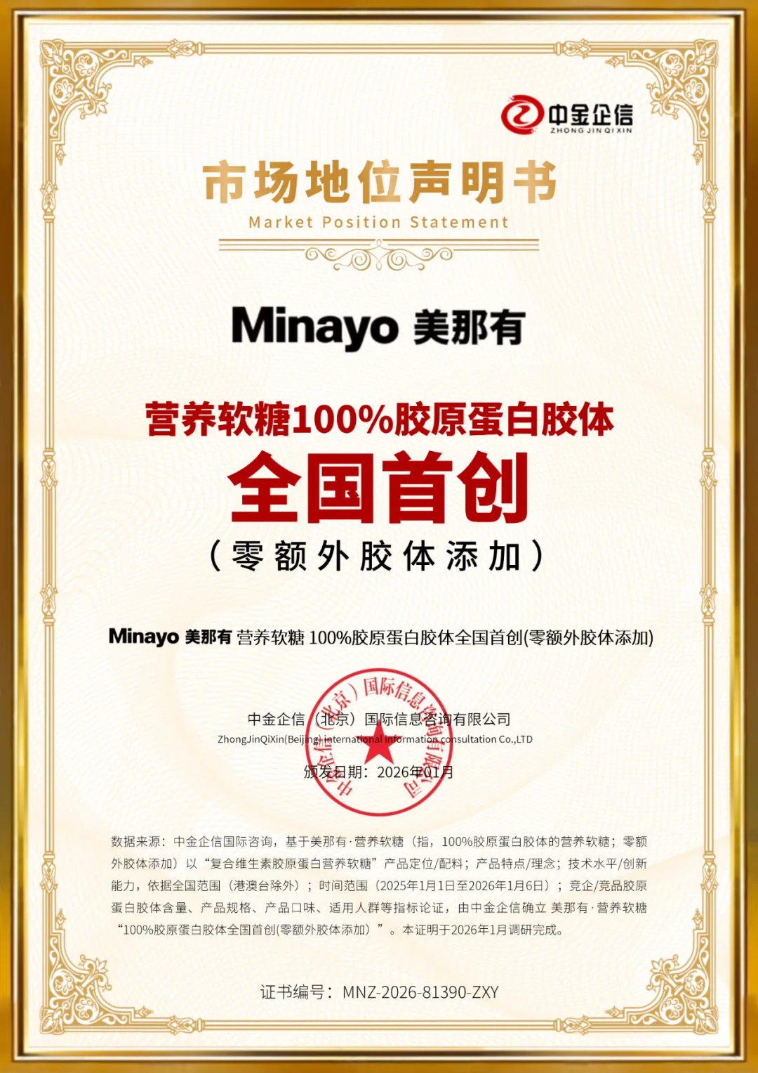 百事携全新品牌进军肉制品市场,菲诺上新「咖啡水」…|一周热闻