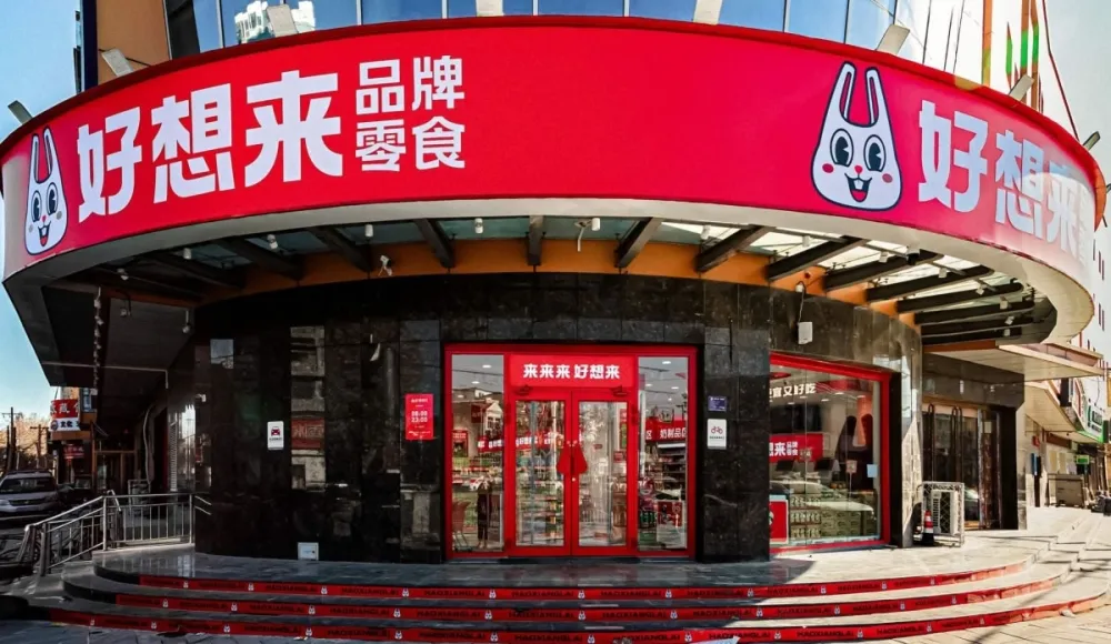 百事携全新品牌进军肉制品市场,菲诺上新「咖啡水」…|一周热闻