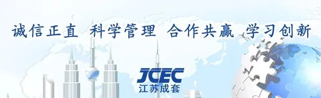 坚持质量市场双引擎 加热度、浓氛围——造价一部召开工作交流会