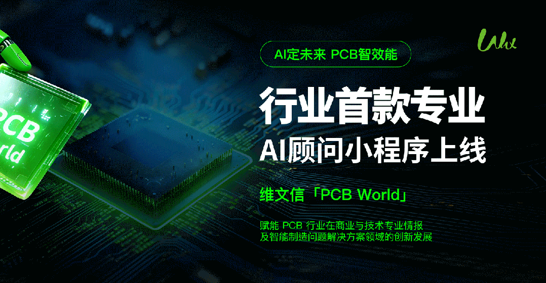 整合产业优势,共拓高端市场!鼎泰高科与臻鼎科技集团达成战略合作