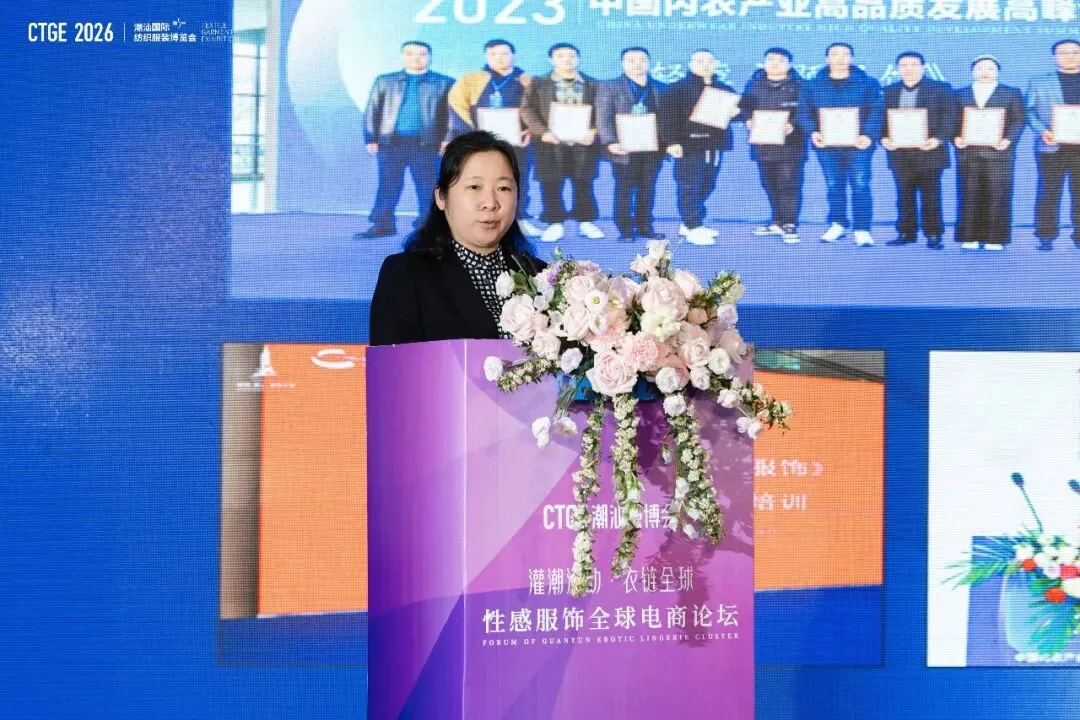 “灌”“潮”涌动,电商推动主题服饰拓市场卖全球!