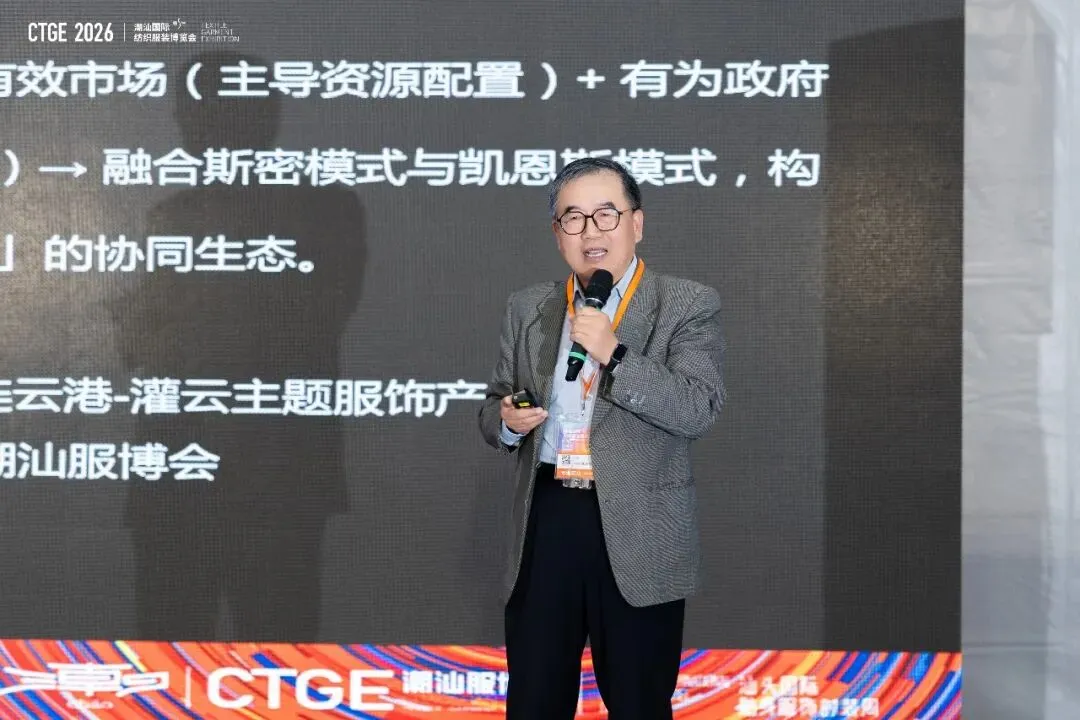 “灌”“潮”涌动,电商推动主题服饰拓市场卖全球!