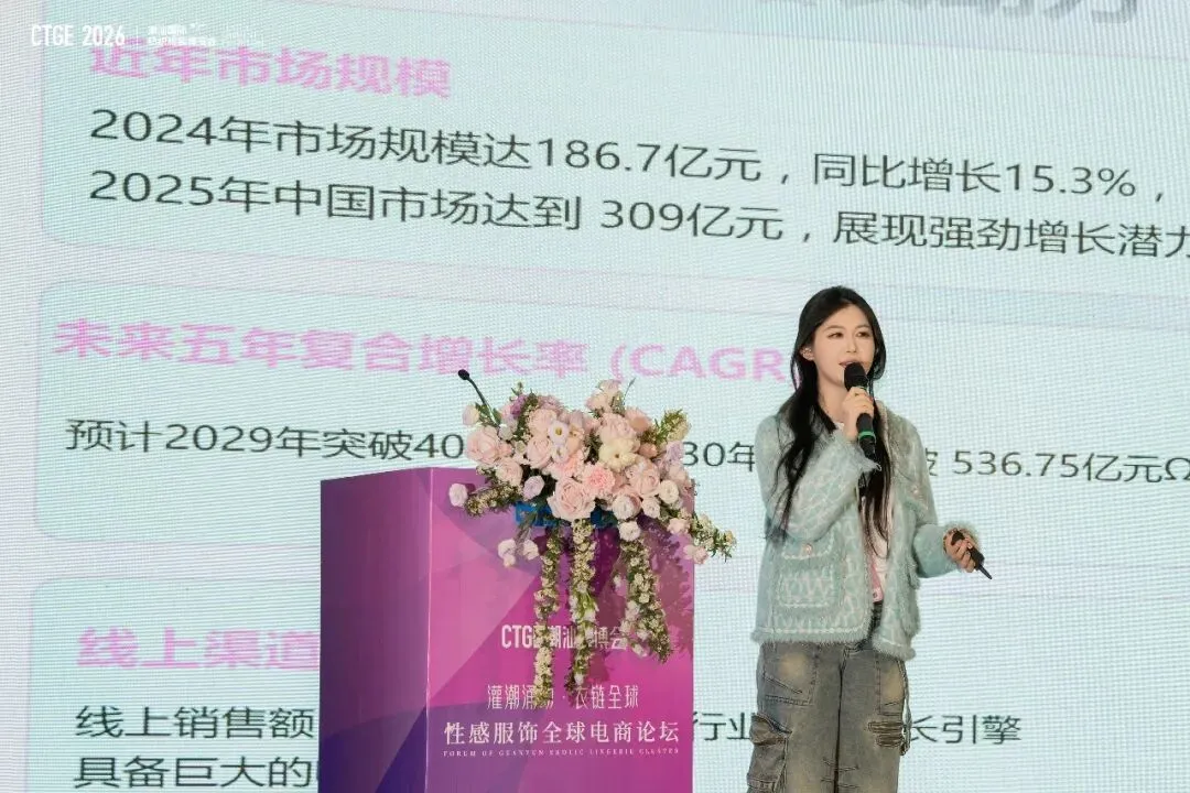 “灌”“潮”涌动,电商推动主题服饰拓市场卖全球!