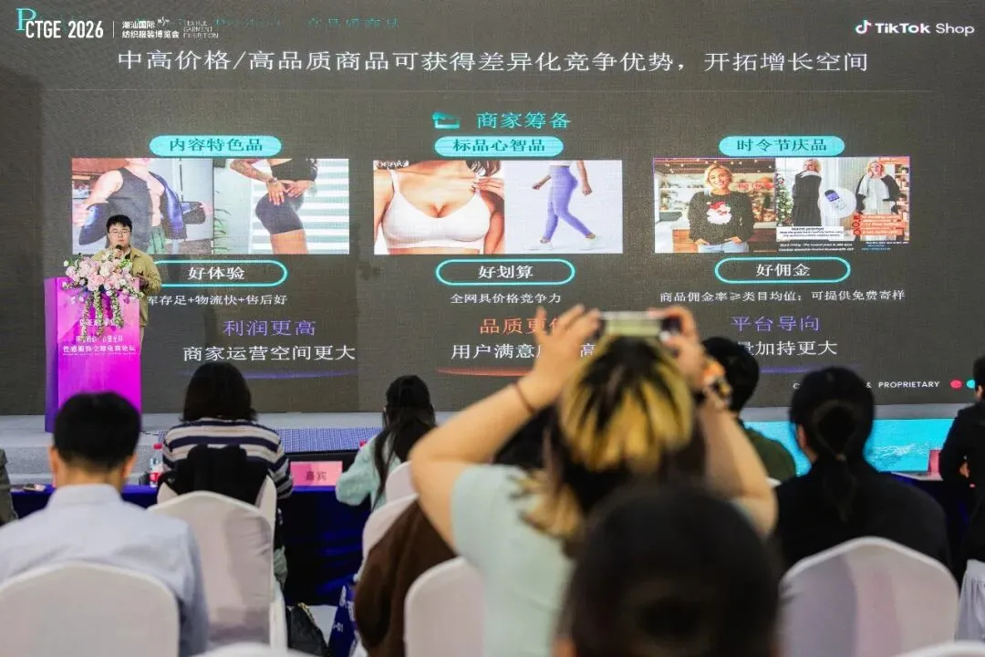 “灌”“潮”涌动,电商推动主题服饰拓市场卖全球!