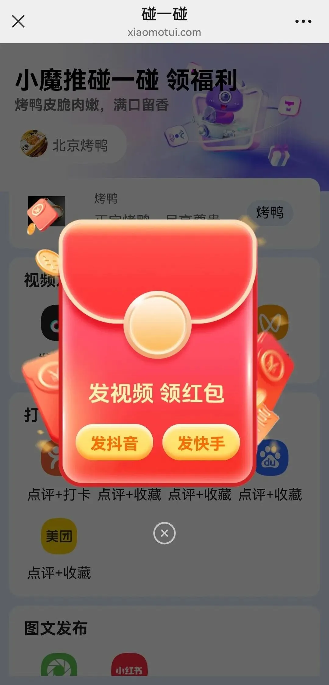 实体店同城获客攻略!全民种草,只需做对这几步