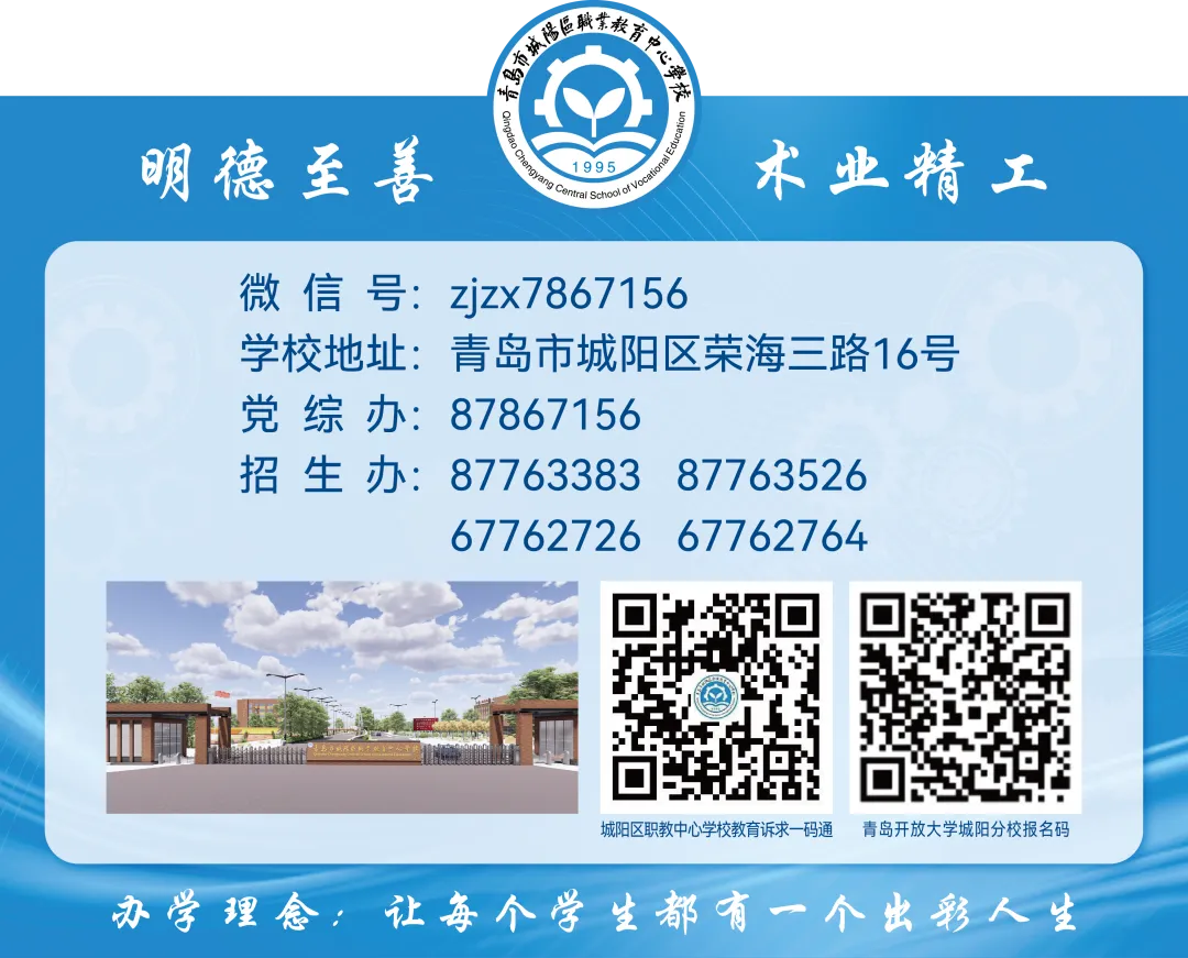 【线上课程】在线精品课程——《数字营销推广》