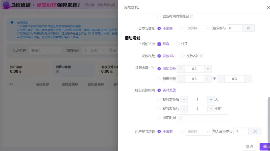 实体店同城获客攻略!全民种草,只需做对这几步