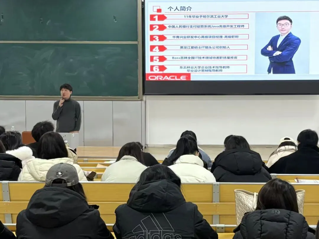 职引未来 筑梦远航 | 计算机科学与信息技术学院举办“AI时代软件工程师的职业机遇与路径”宣讲会