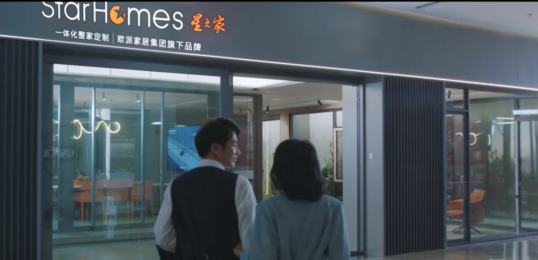 星之家用“心营销”,向为心愿拼搏的您致敬!