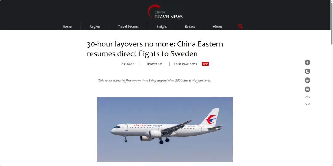 环球旅讯升级海外营销服务,携手国际知名媒体助力中国企业出海