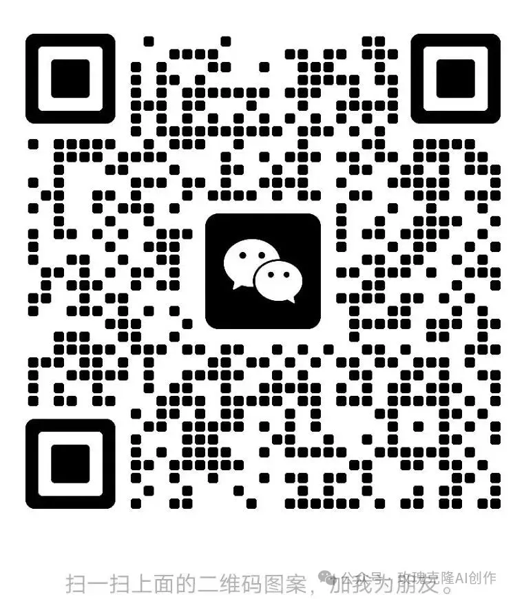 【玫瑰克隆】功能上新:玫瑰外链-让获客更快一步