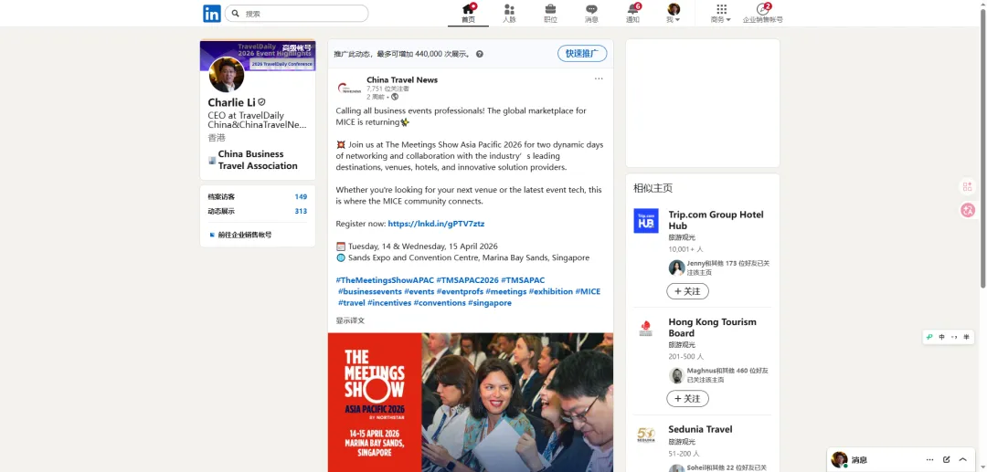 环球旅讯升级海外营销服务,携手国际知名媒体助力中国企业出海
