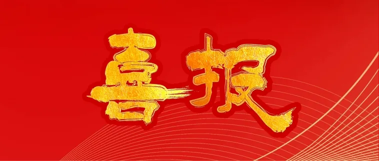 赛事速递|中国高校计算机大赛网络技术挑战赛等你来挑战!