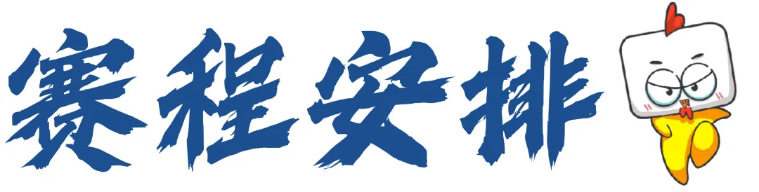 赛事速递|中国高校计算机大赛网络技术挑战赛等你来挑战!