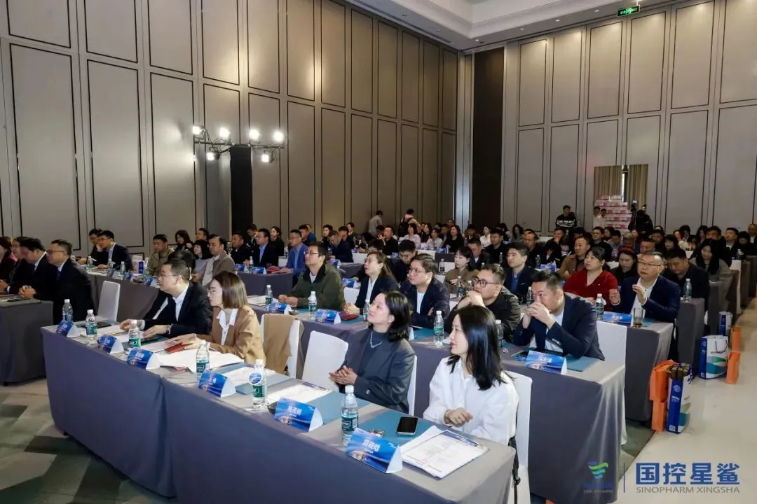 焕新前行 共赴星程|星鲨维生素D营销升级暨全国经销商峰会圆满举办