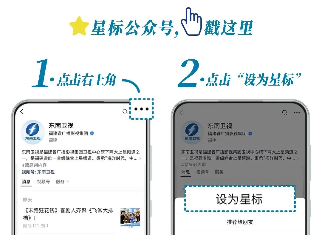 焕新前行 共赴星程|星鲨维生素D营销升级暨全国经销商峰会圆满举办