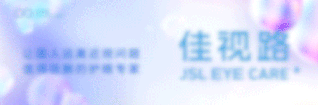 为什么市场上的近视防控产品效果都不好?