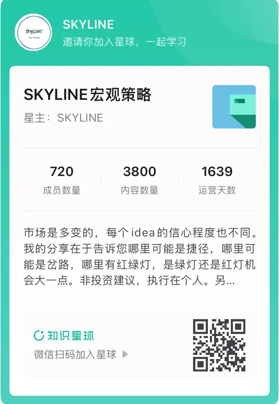 市场低估了大宗商品供应冲击