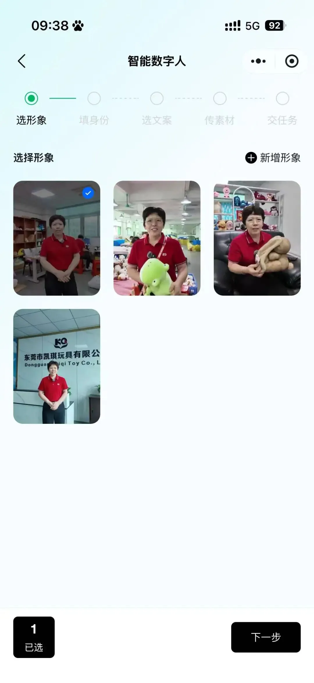 产品丨数花RoiAI获客专家 主动搜、自动发、精准截,三招打通全链路