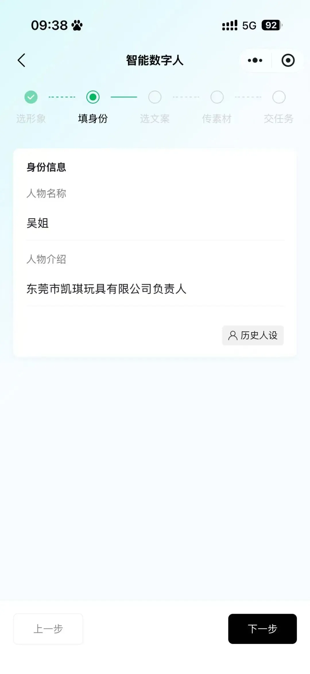 产品丨数花RoiAI获客专家 主动搜、自动发、精准截,三招打通全链路