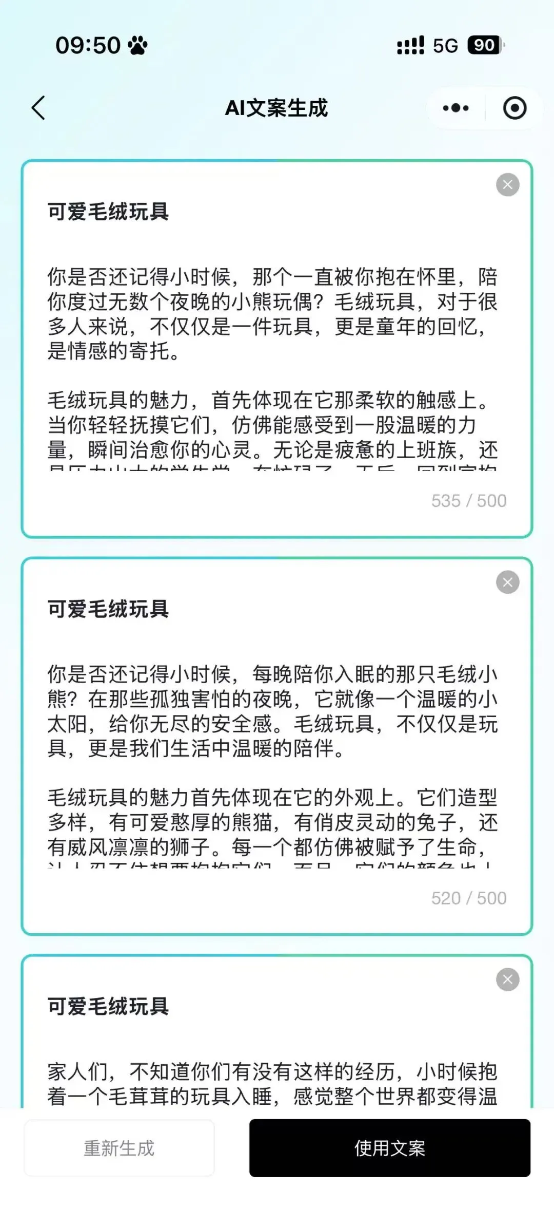产品丨数花RoiAI获客专家 主动搜、自动发、精准截,三招打通全链路