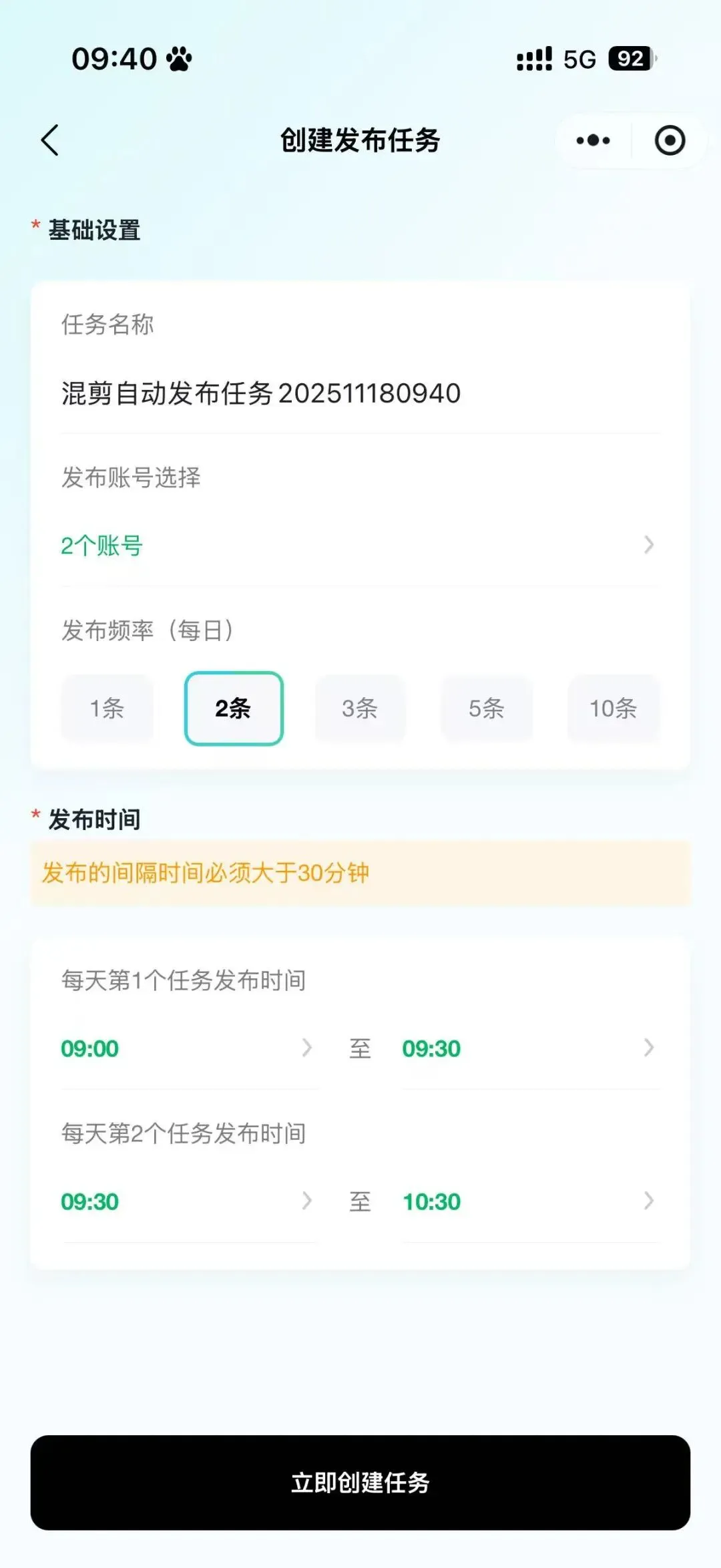 产品丨数花RoiAI获客专家 主动搜、自动发、精准截,三招打通全链路
