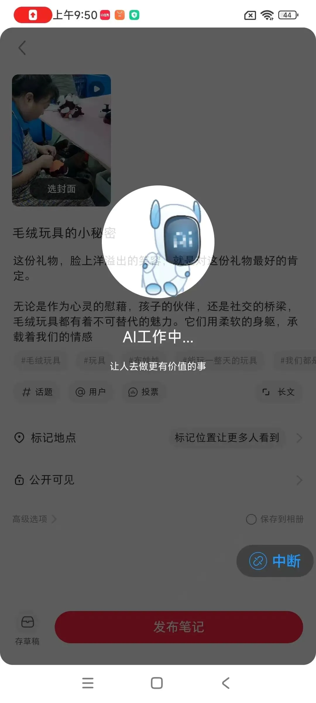 产品丨数花RoiAI获客专家 主动搜、自动发、精准截,三招打通全链路