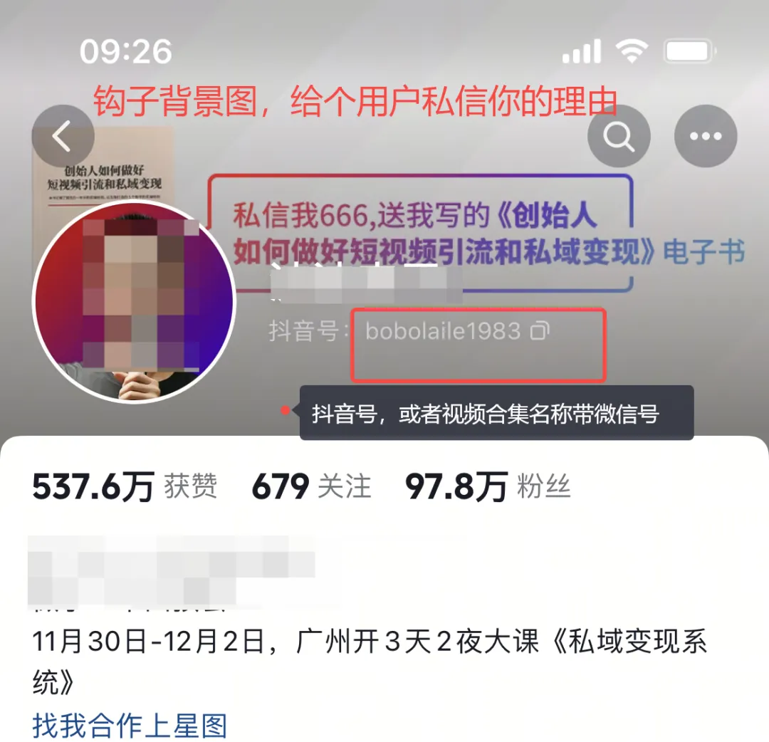 产品丨数花RoiAI获客专家 主动搜、自动发、精准截,三招打通全链路