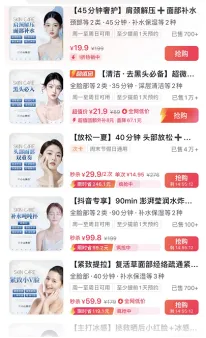 产品丨数花RoiAI获客专家 主动搜、自动发、精准截,三招打通全链路