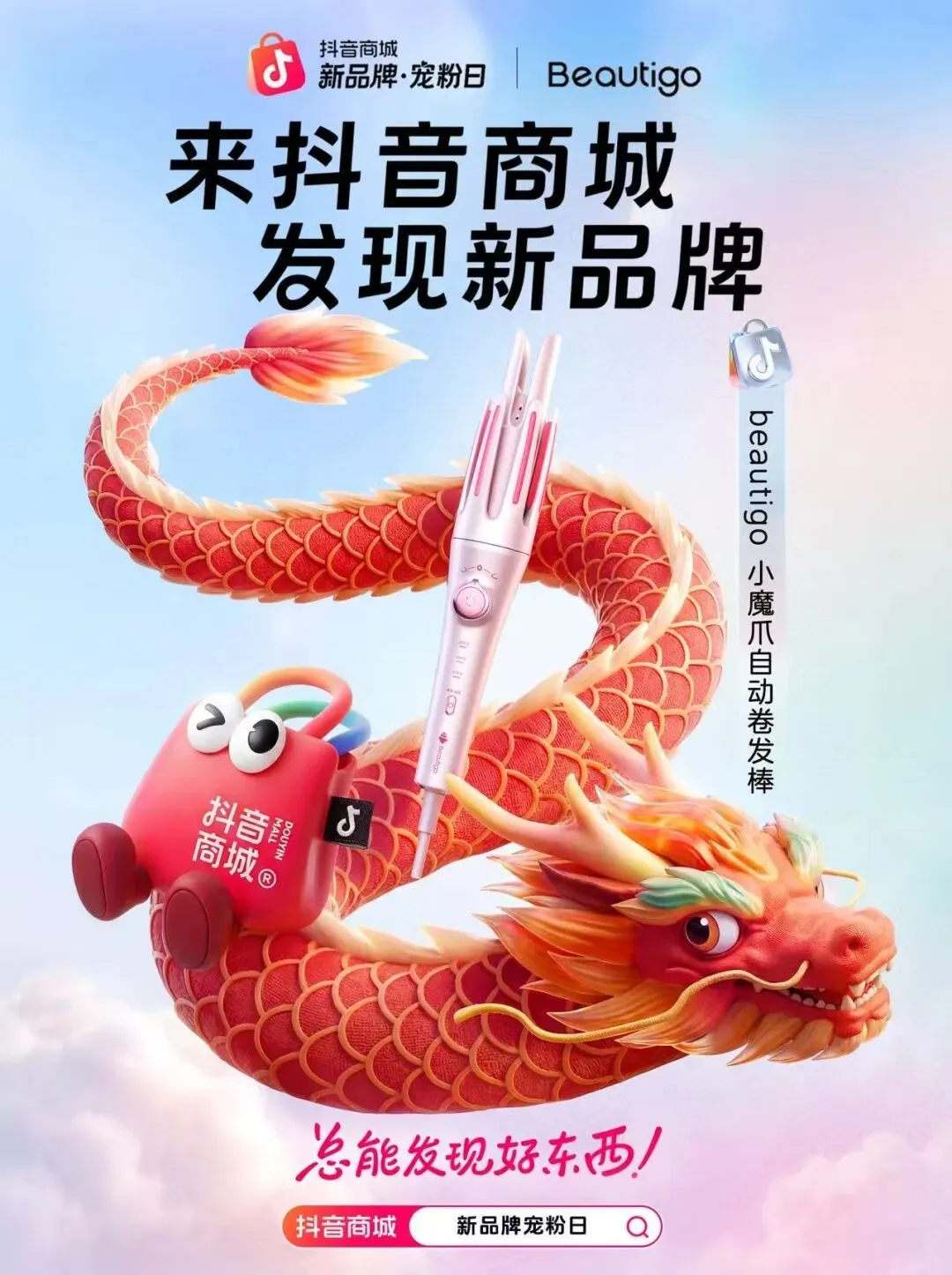 当节点营销进入AI时代,品牌内容生产逻辑正在改变