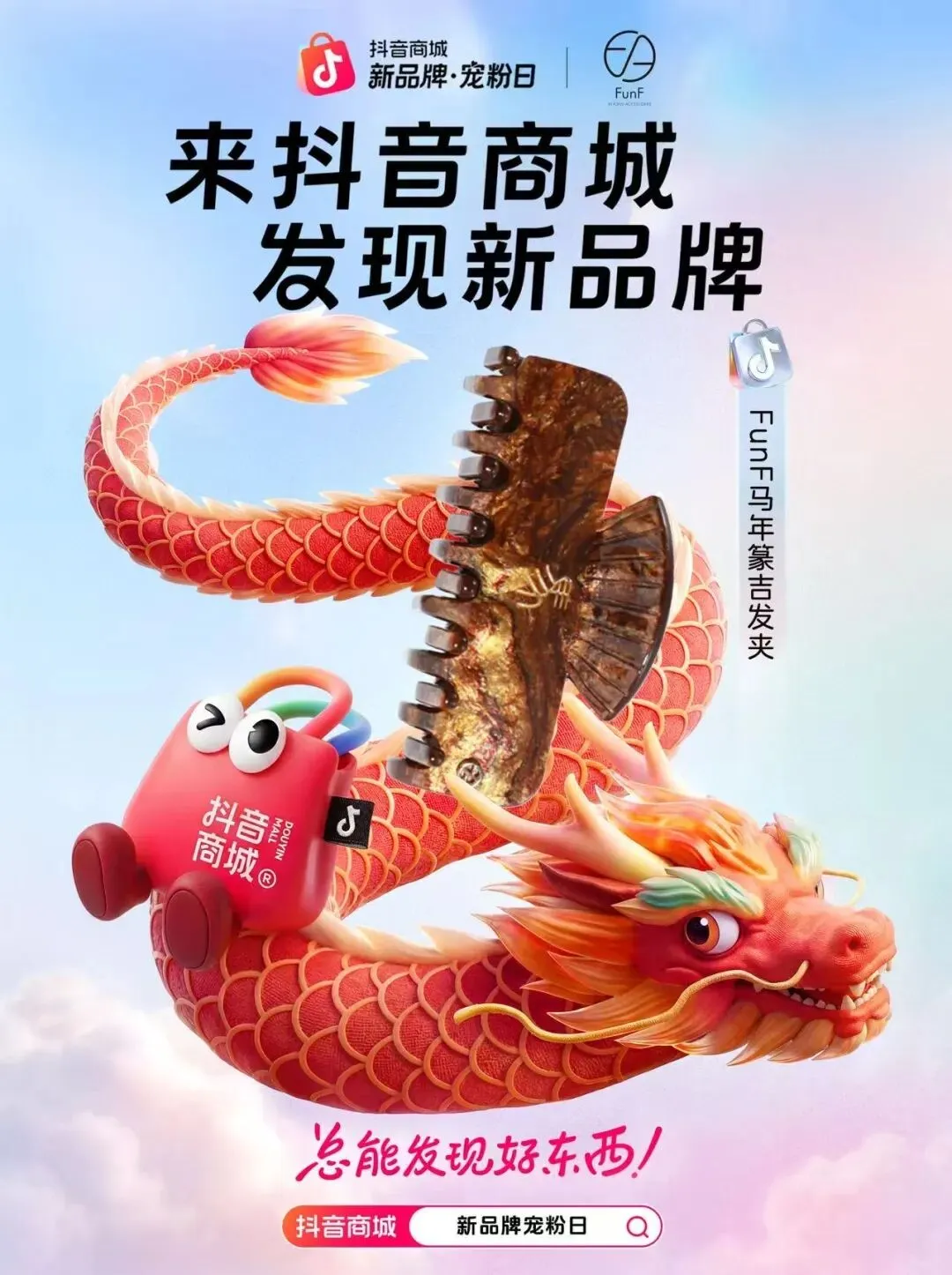 当节点营销进入AI时代,品牌内容生产逻辑正在改变