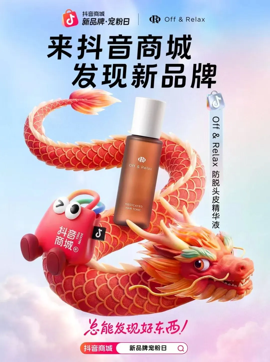 当节点营销进入AI时代,品牌内容生产逻辑正在改变