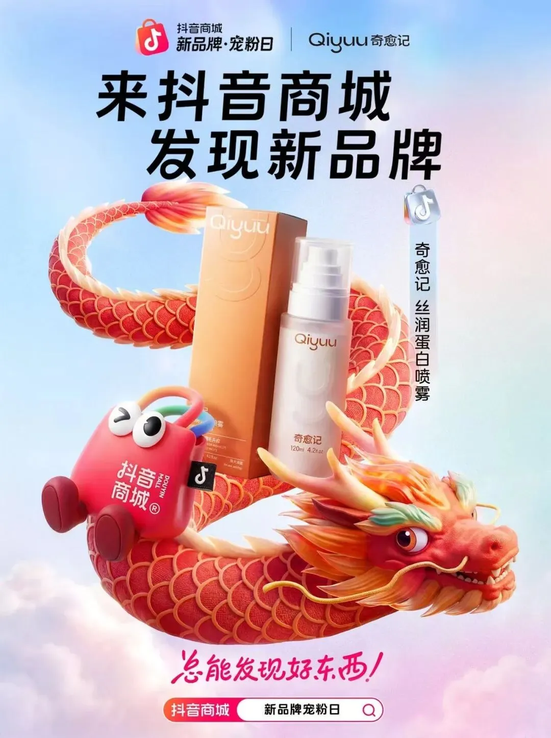 当节点营销进入AI时代,品牌内容生产逻辑正在改变