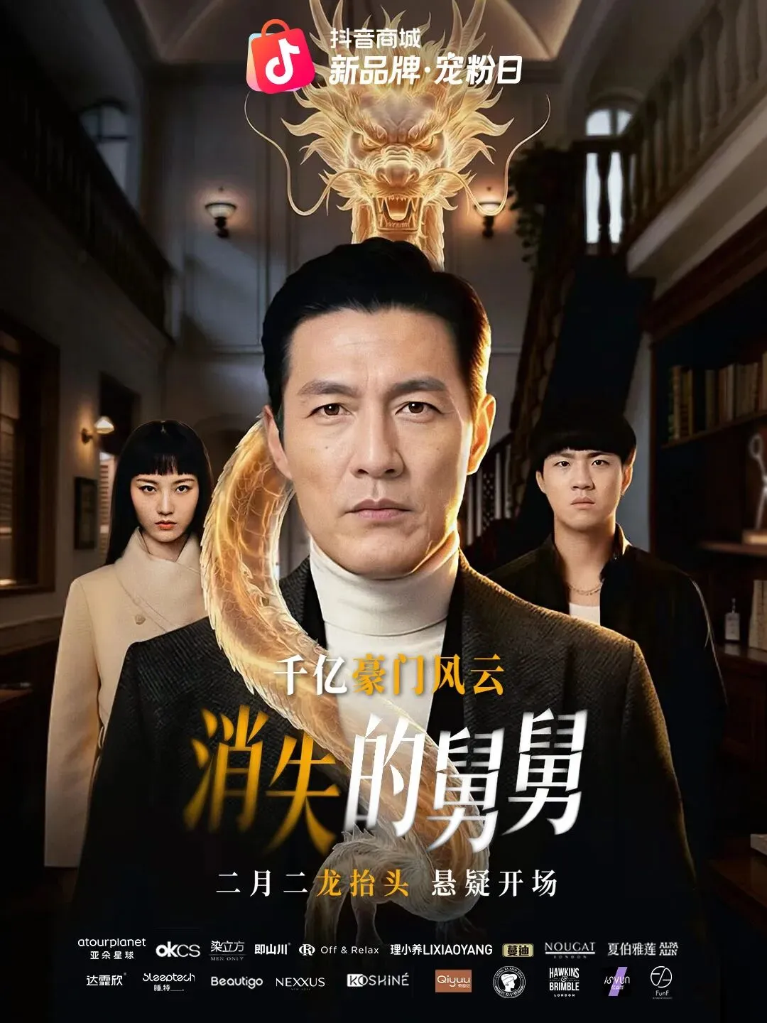 当节点营销进入AI时代,品牌内容生产逻辑正在改变