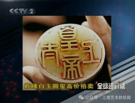 艺术品市场的政策底已现:2026是最后的上车窗口?