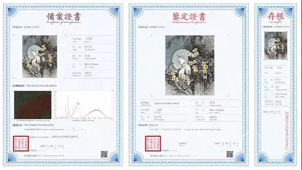 艺术品市场的政策底已现:2026是最后的上车窗口?