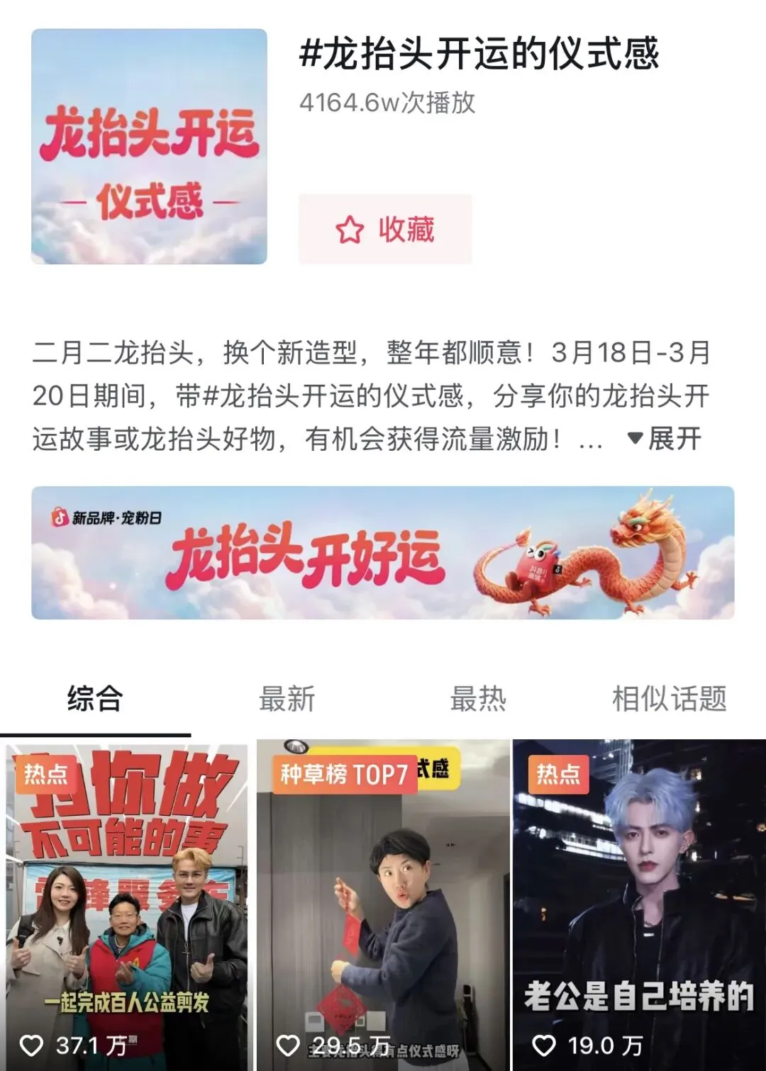 当节点营销进入AI时代,品牌内容生产逻辑正在改变