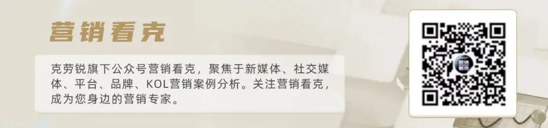 当节点营销进入AI时代,品牌内容生产逻辑正在改变