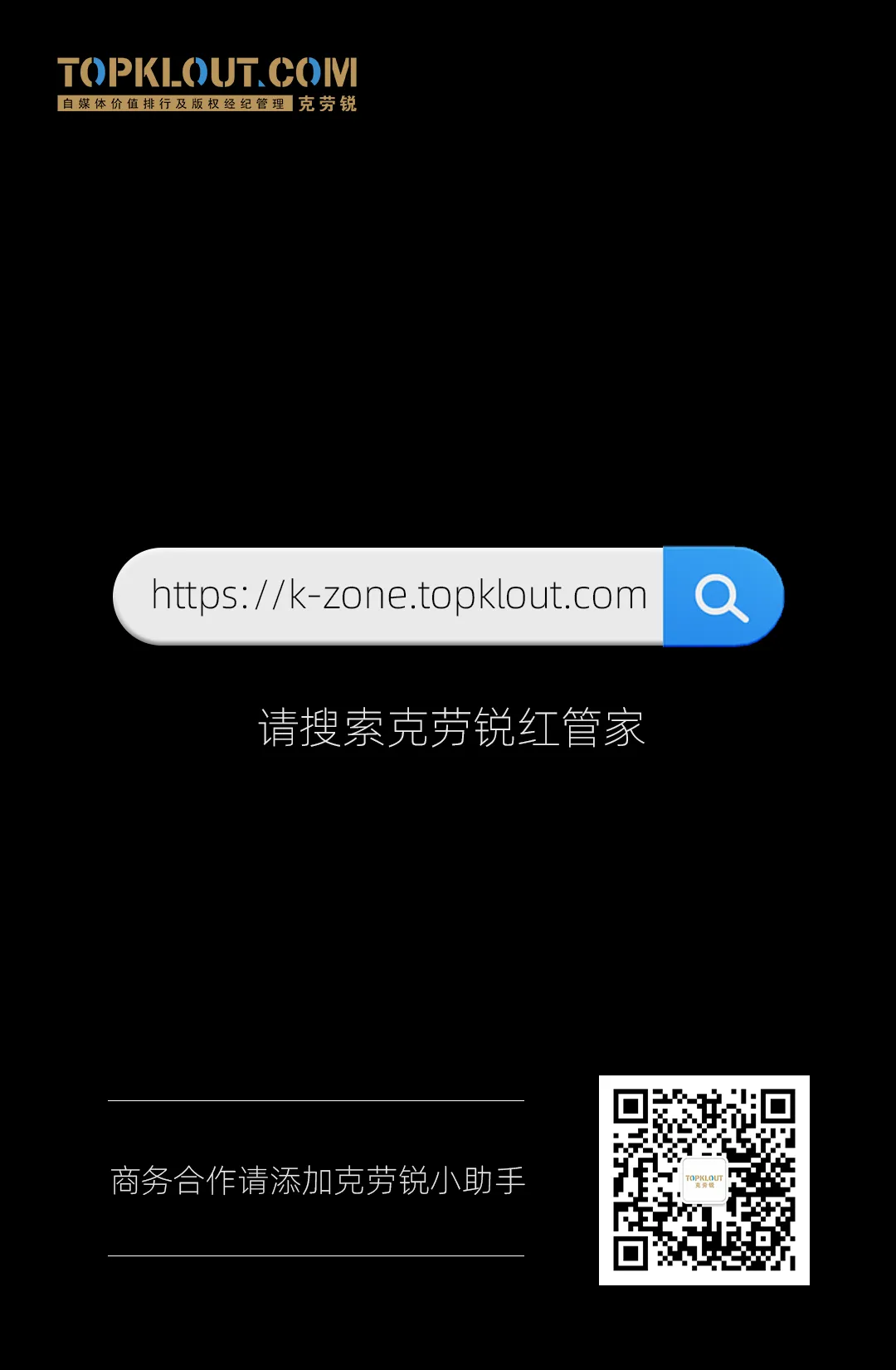 当节点营销进入AI时代,品牌内容生产逻辑正在改变