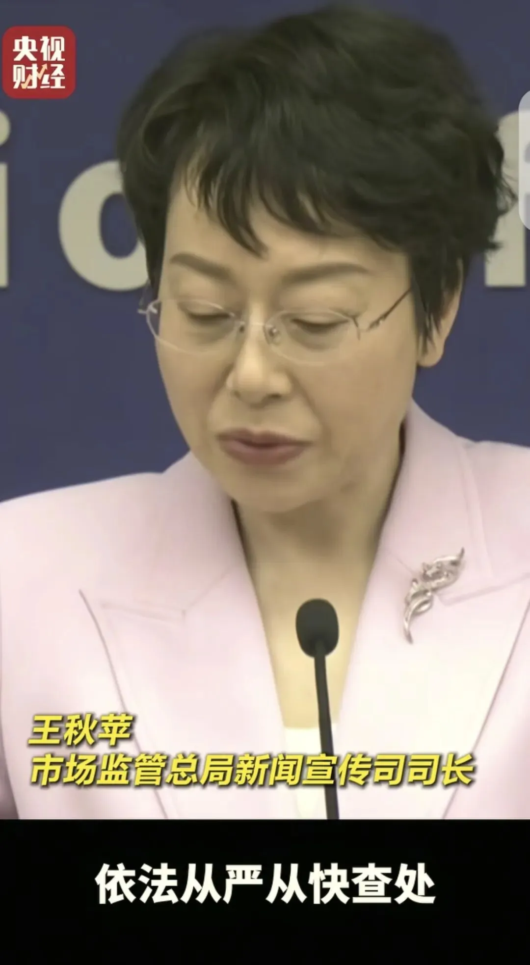 “双氧水鸡爪”被查封!市场监管总局:从严从快查处,绝不姑息!