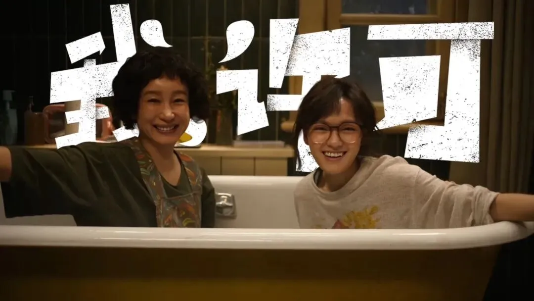 品牌营销动向(一)「文淇秦海璐新片给妈妈上一课」