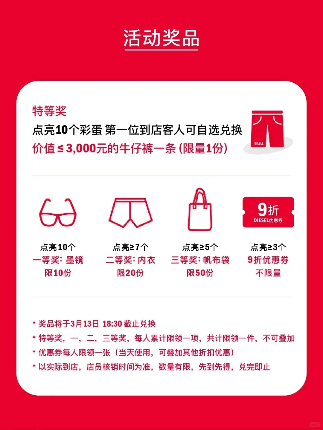 品牌营销动向(一)「文淇秦海璐新片给妈妈上一课」