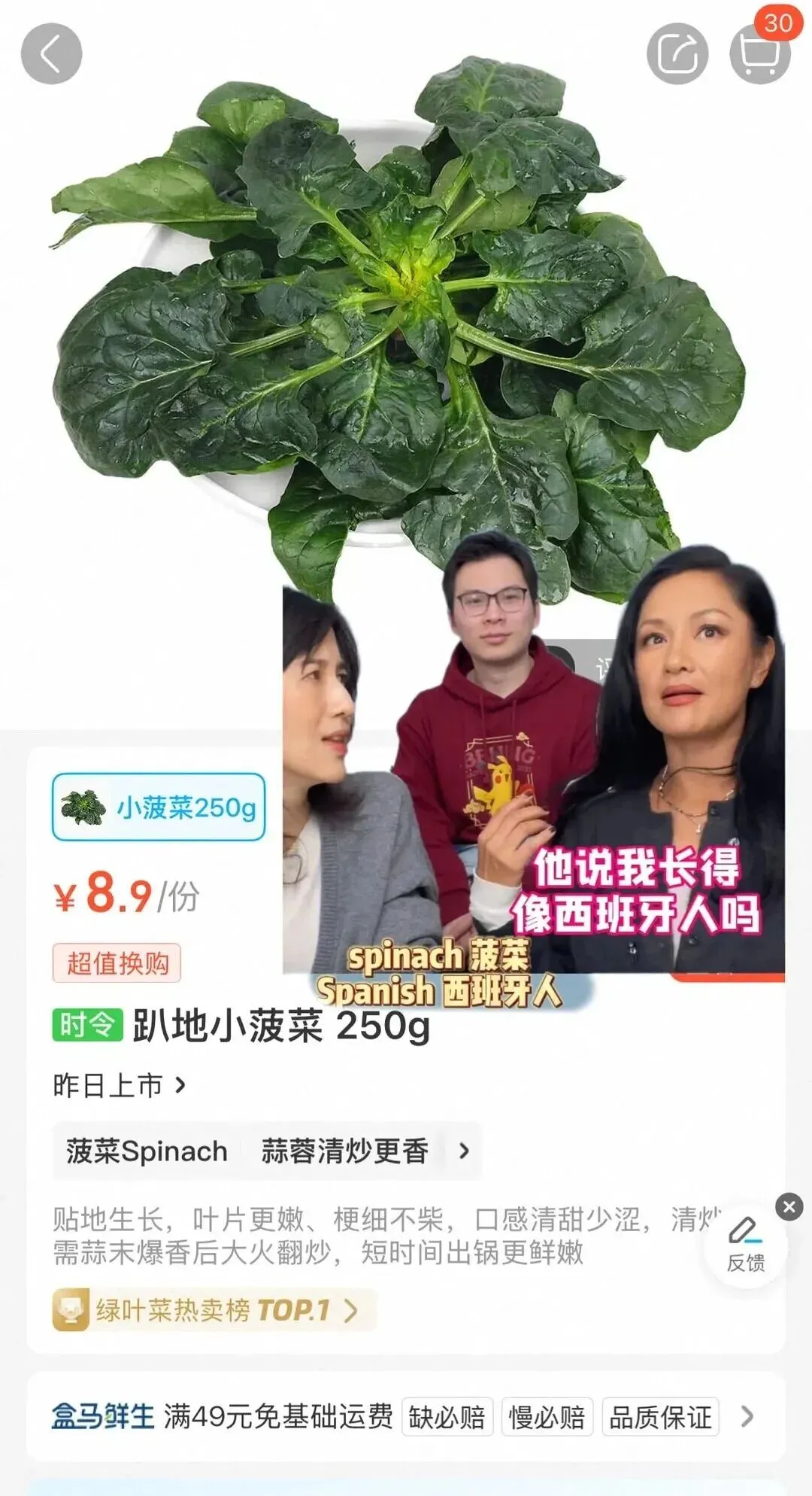 品牌营销动向(一)「文淇秦海璐新片给妈妈上一课」